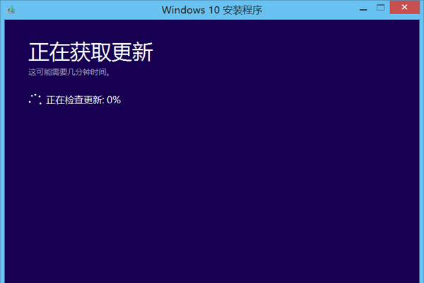 qq电脑管家怎么升级win10系统
