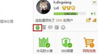 360安全卫士自动关机功能怎么设置 三联
