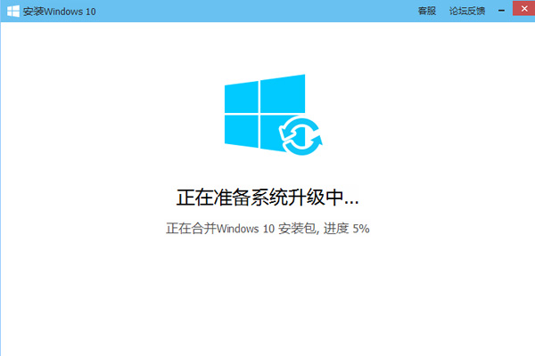 qq电脑管家怎么升级win10系统