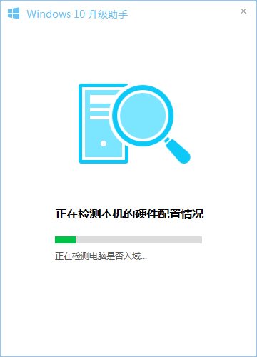 qq电脑管家怎么升级win10系统