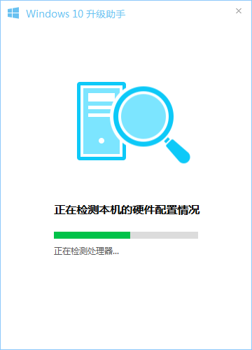 qq电脑管家怎么升级win10系统