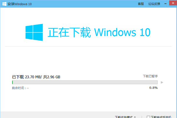 qq电脑管家怎么升级win10系统