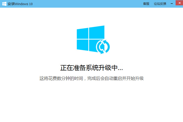qq电脑管家怎么升级win10系统