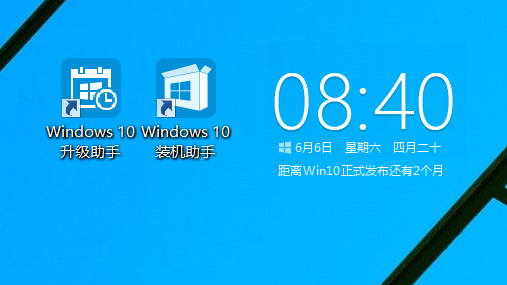 qq电脑管家怎么升级win10系统