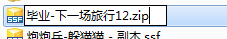 怎么自己制作专属的搜狗拼音输入法皮肤?