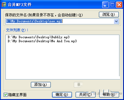 2345好压功能
