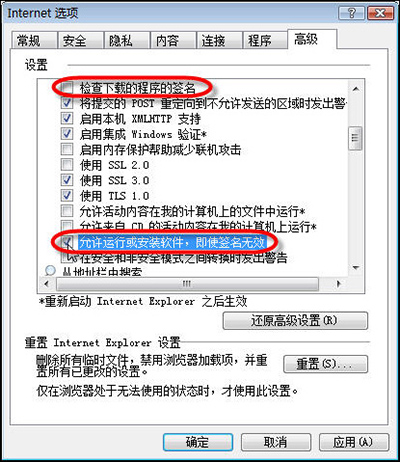 迅雷下载