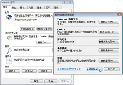 迅雷下载