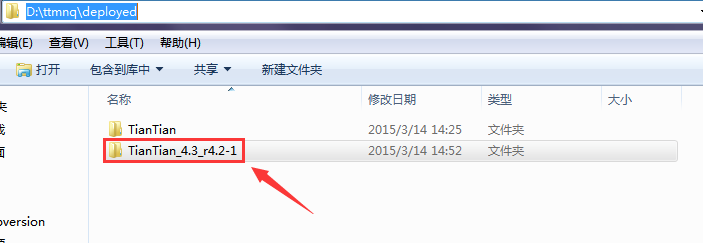 用天天模拟器完手机游戏多开图文详细教程