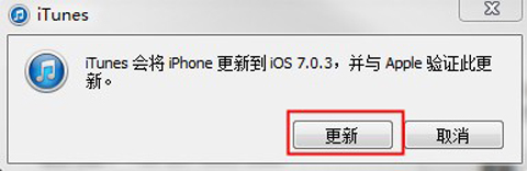 iOS̼·iTunes¹̼2