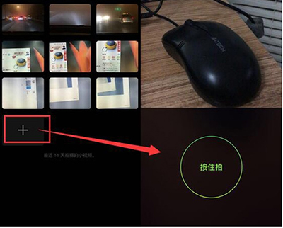 微信新版小视频如何保存