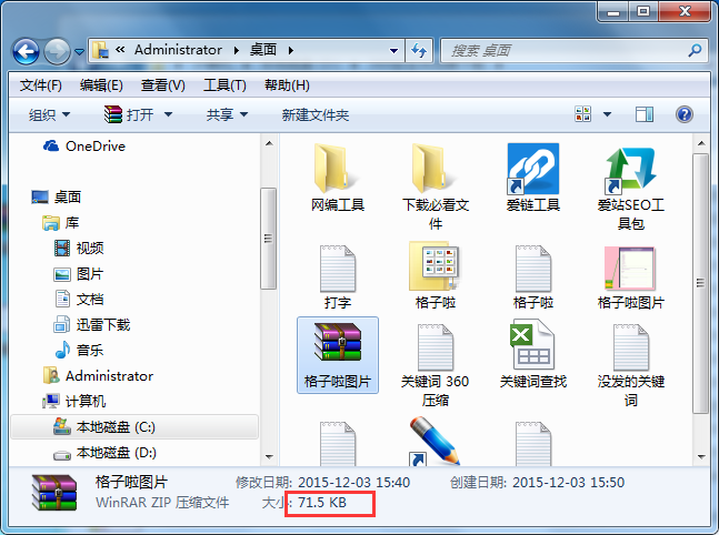 jpg格式