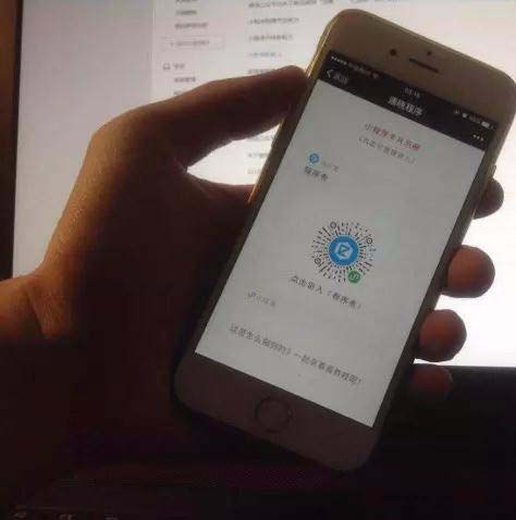 微信公众号文章中如何以图片的形式添加小程序 三联