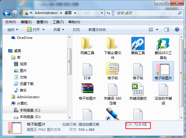 图片文件