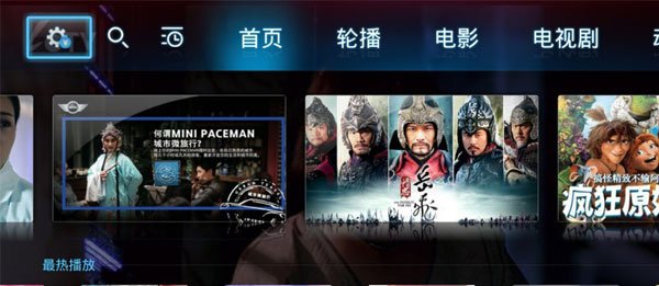 乐视网如何进入乐视TV版 三联