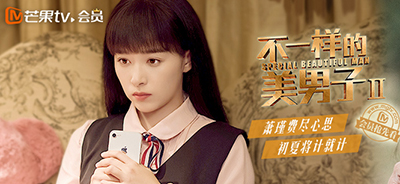 芒果tv