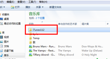 itunes,Win7ϵͳ,Win7ϵͳɾitunesķ,itunesɾ취