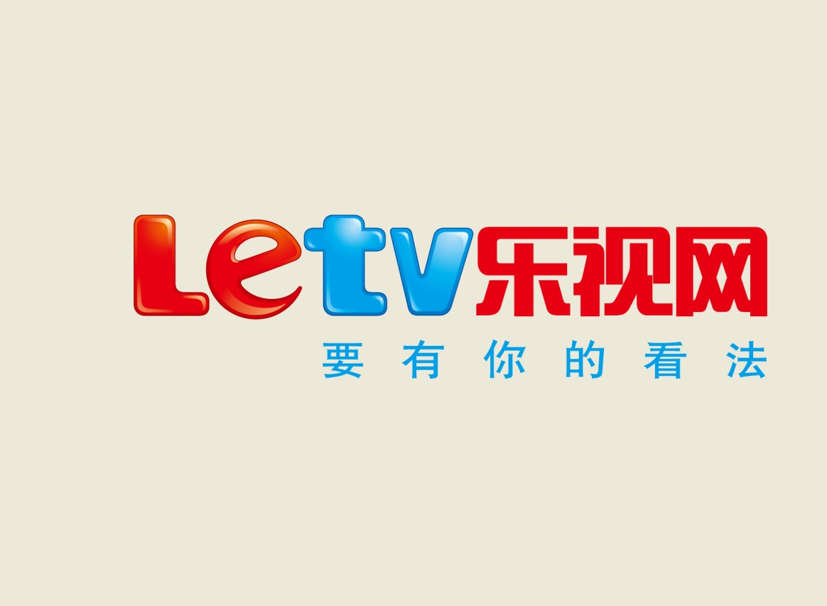 乐视网如何续费? 三联