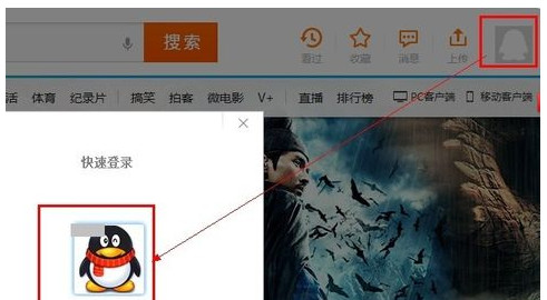 腾讯视频怎么上传超清视频 三联