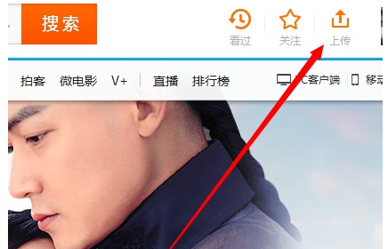 腾讯视频上传视频,腾讯视频怎么上传超清视频