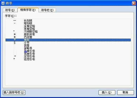 自定义