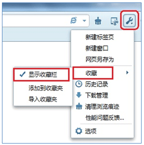 QQ浏览器如何隐藏收藏栏 三联