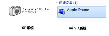 iTunes无法识别到设备怎么办 三联