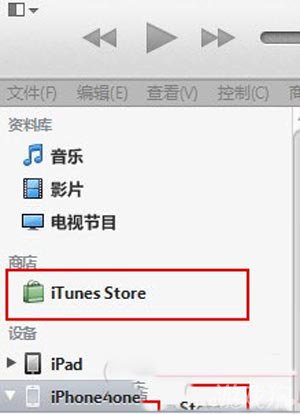 ǿƸiTunes Store 