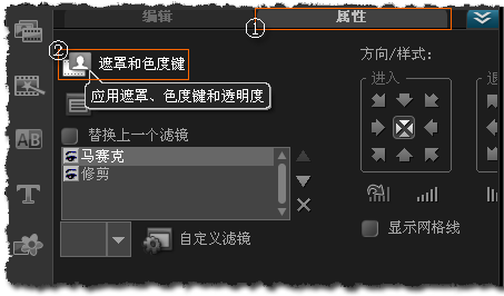 属性面板