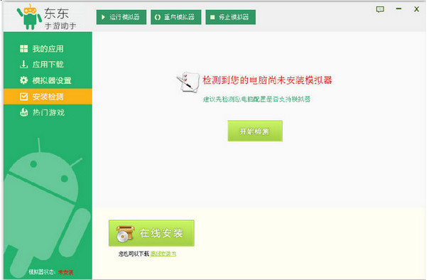 微信电脑版怎么抢红包 三联