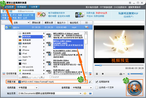 八亿电脑网