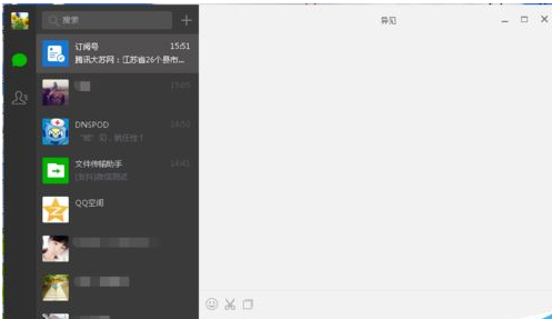 微信电脑版自动更新怎么开启 三联