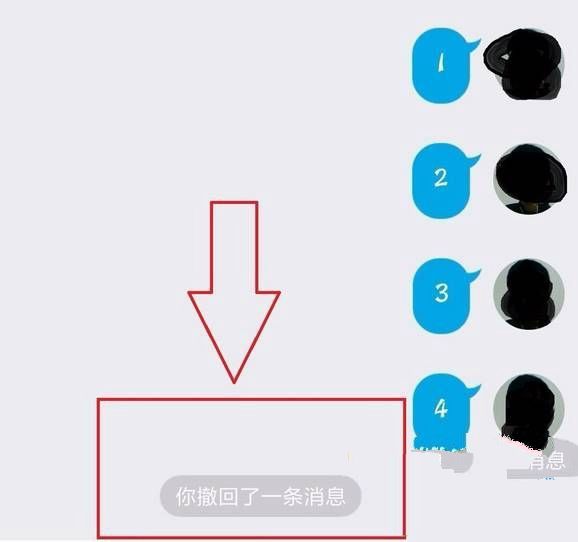 QQ撤回消息怎么看 QQ撤回消息查看方法