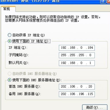 如何提高iTunes下载速度