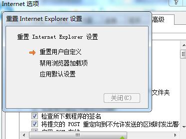 电脑登录百度浏览器提示连接服务器错误如何解决4