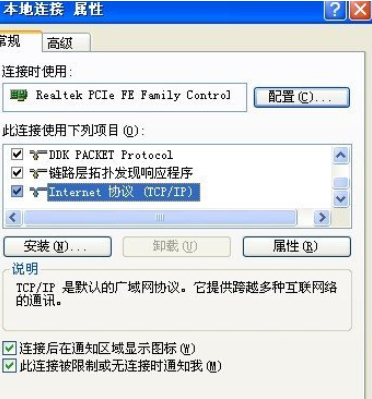 如何提高iTunes下载速度