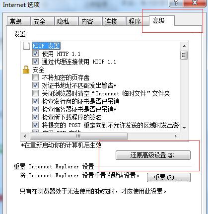 电脑登录百度浏览器提示连接服务器错误如何解决2
