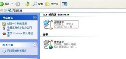如何提高iTunes下载速度