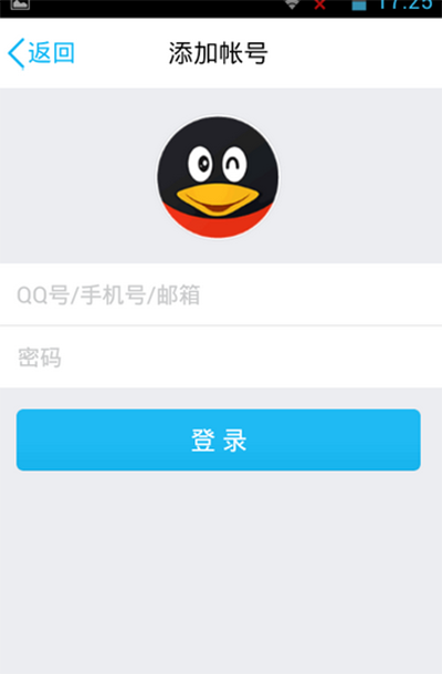 手机QQ气泡怎么改成透明的? 三联