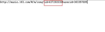 网易云音乐电脑版查看歌曲ID的方法