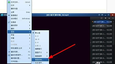 qq影音