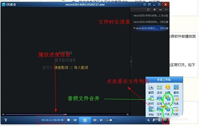 QQ影音