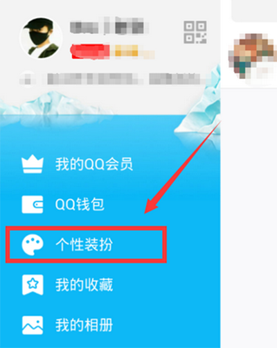 手机QQ气泡