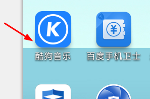 酷狗音乐线控切歌怎么设置 三联
