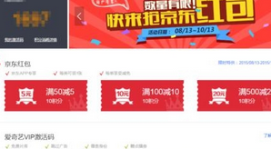 百度浏览器8.0版特权中心在哪怎么打开