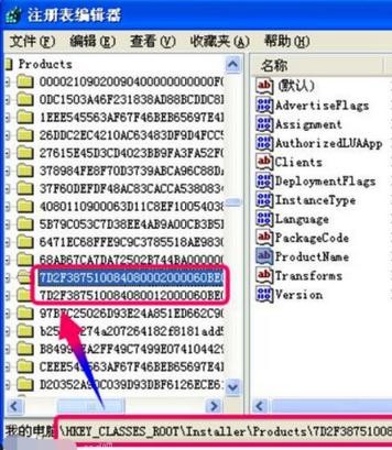 win10中的cad2010怎么激活不了