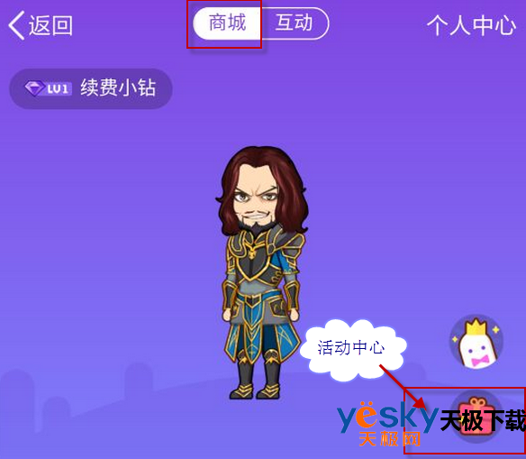 QQ厘米秀CF套装怎么获得 三联