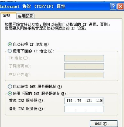 如何提高iTunes下载速度