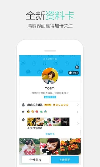 qq证件号码怎么填写 三联