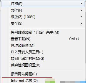 电脑登录百度浏览器提示连接服务器错误如何解决1